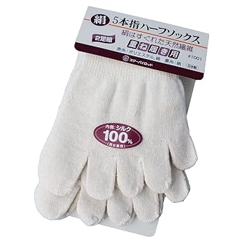 ムズクリア5本指ハーフソックス2点白／22～27㎝／ムレ対策・白癬菌抑制・洗濯可 Amazon | [ハヤシ] 靴下 シルク 5本指ハーフソックス 日本製